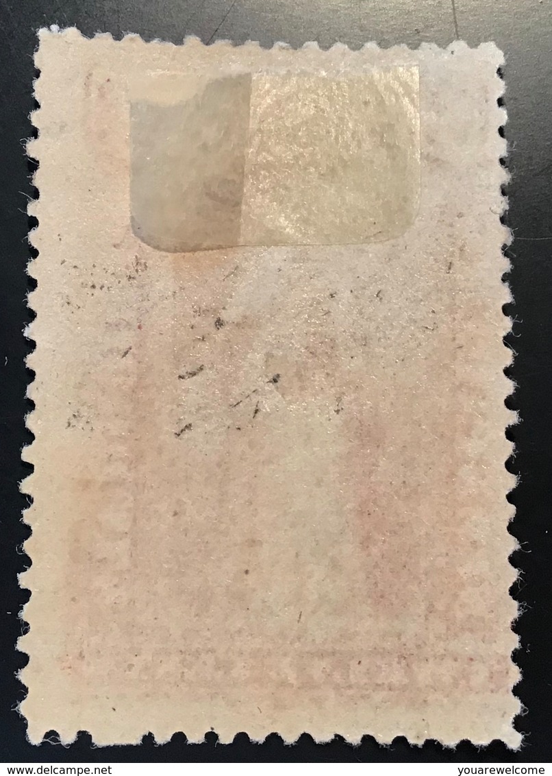 US 1879 Newspaper And Periodical Stamps Scott PR63 12c Red Justice Mint O.g *  (USA Timbres Pour Journaux - Dagbladzegels