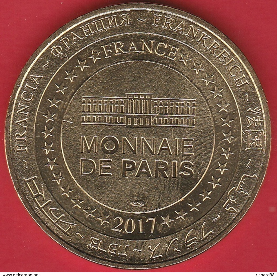 MONNAIE DE PARIS 34 SAINT-GUILHEM-LE-DÉSERT Abbaye De Gellone - Le Cloître - 2017 - 2017