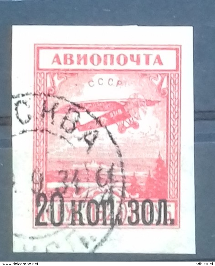 RUSSIE - RUSSIA POSTE AERIENNE N°17 COTE 2 € NON DENTELE OBLITERE . TB - Usados