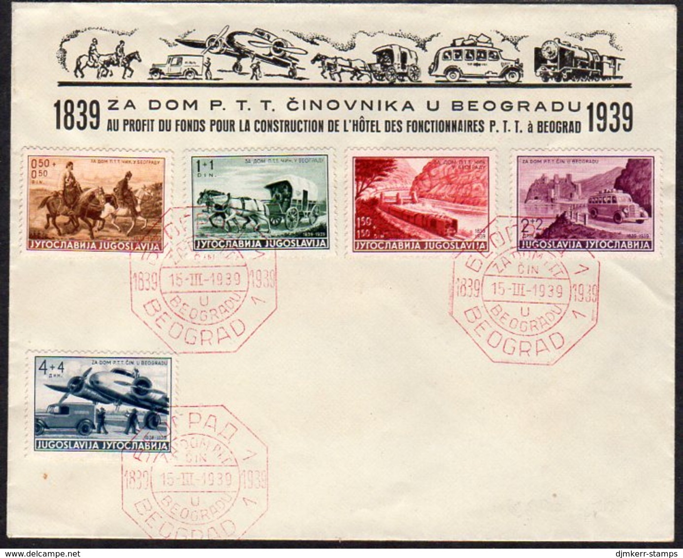 YUGOSLAVIA 1939 Centenary Of Postal Services In Serbia FDC.  Michel 370-74 - FDC