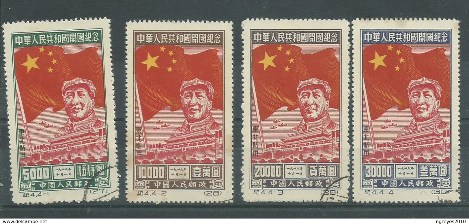 200035698  CHINA  NORDESTE  YVERT  Nº   137/40 - China Del Nordeste 1946-48