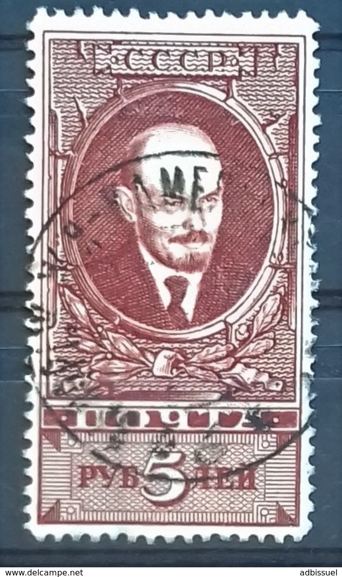 RUSSIE - RUSSIA N°  336 A 5 R ROUGE-BRUN COTE 25 € OBLITERE DENTELE 13 1/2.  TB - Used Stamps