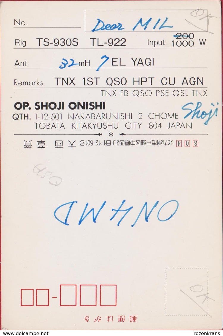 QSL Card Amateur Radio Station CB Funkkarte 1984 Nakabarunishi Chome Tobata Kitakyushu City Fukuoka Japan Shoji Onishi - Radio Amateur