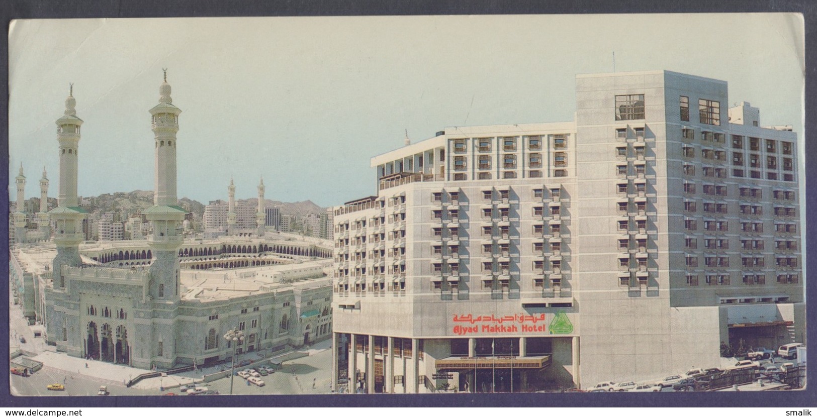 SAUDI ARABIA - Big Size Old Picture POST CARD - Ajyad Makkah Hotel, Unused - Arabia Saudita