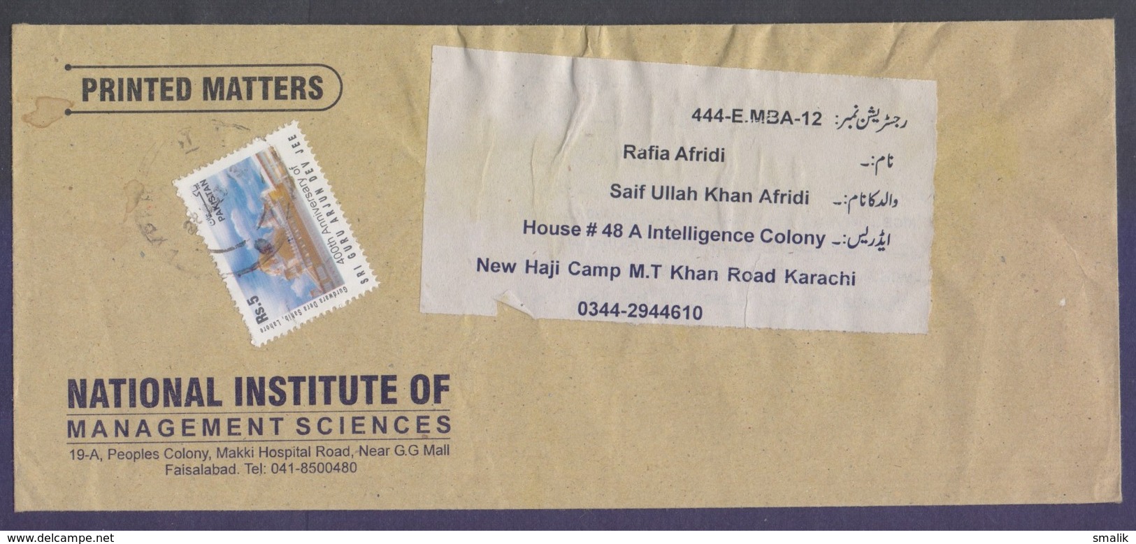 400th Anniversary Of Sri Guru Arjun Dev Jee, Postal History Cover From PAKISTAN, Used - Pakistan