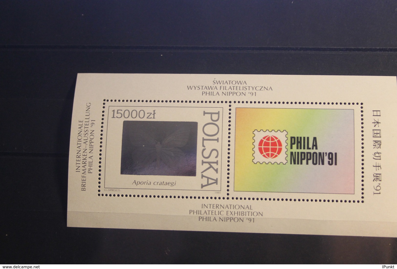 Polen, Hologrammblock Zur Phila Nippon 1991, Postfrisch - Hologrammes