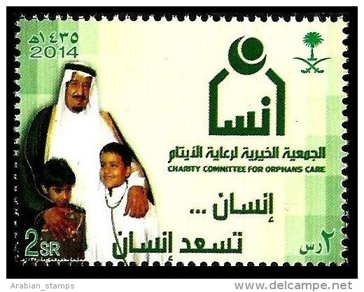 SAUDI ARABIA KSA MNH 2014 CHARITY COMMITTEE FOR ORPHANS CARE HUMANITY HUMANS PEOPLES TRADITIONAL COSTUMES - Saudi Arabia