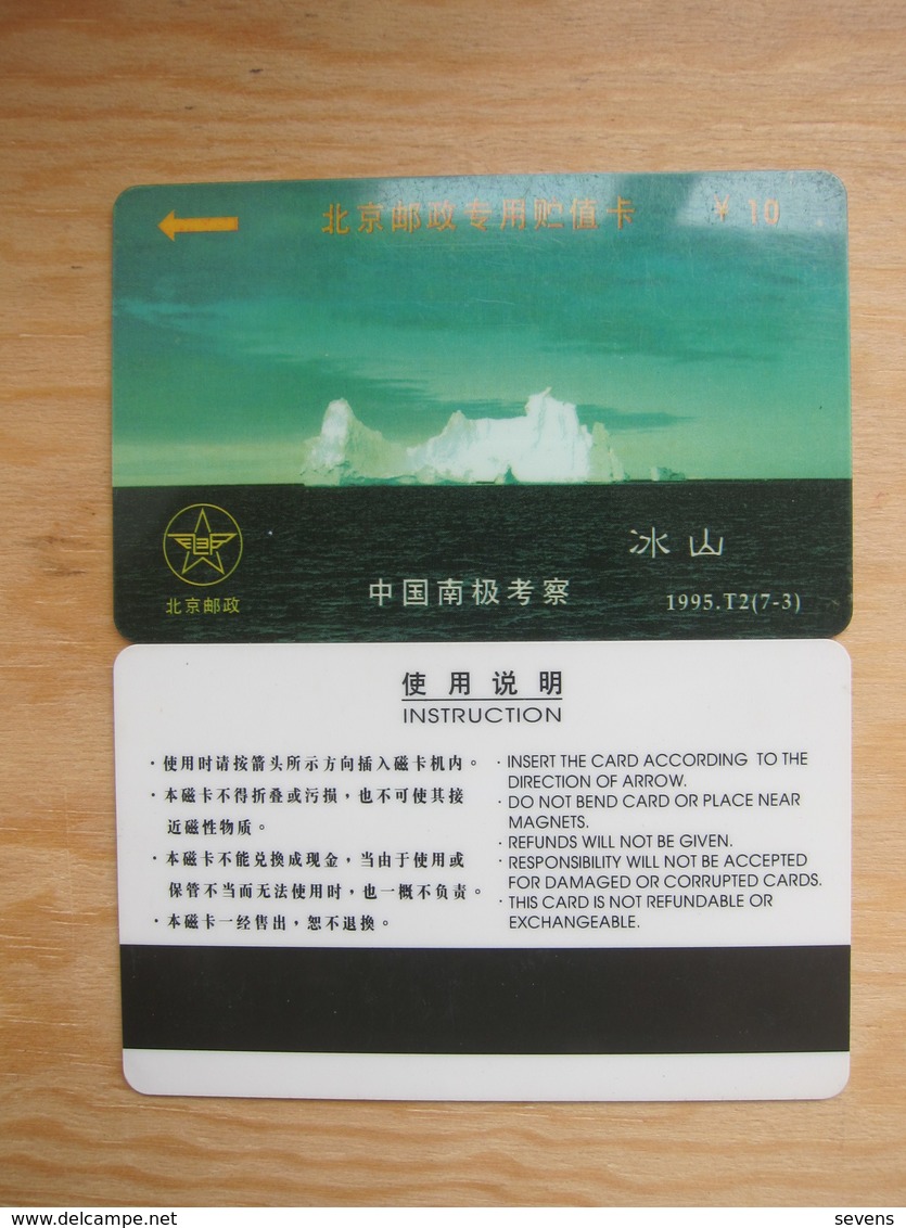 Beijing Post Teccom Magnetic Phonecard,Antarctic Research Iceberg,used,issued In 1995 - China