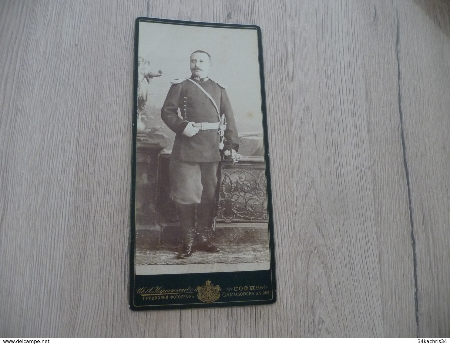 Photo Guerre Militaire Cabinet 10 X 21 Environs Bulgarie Offcier Nommé Au Dos + Autographe Petroff - Krieg, Militär