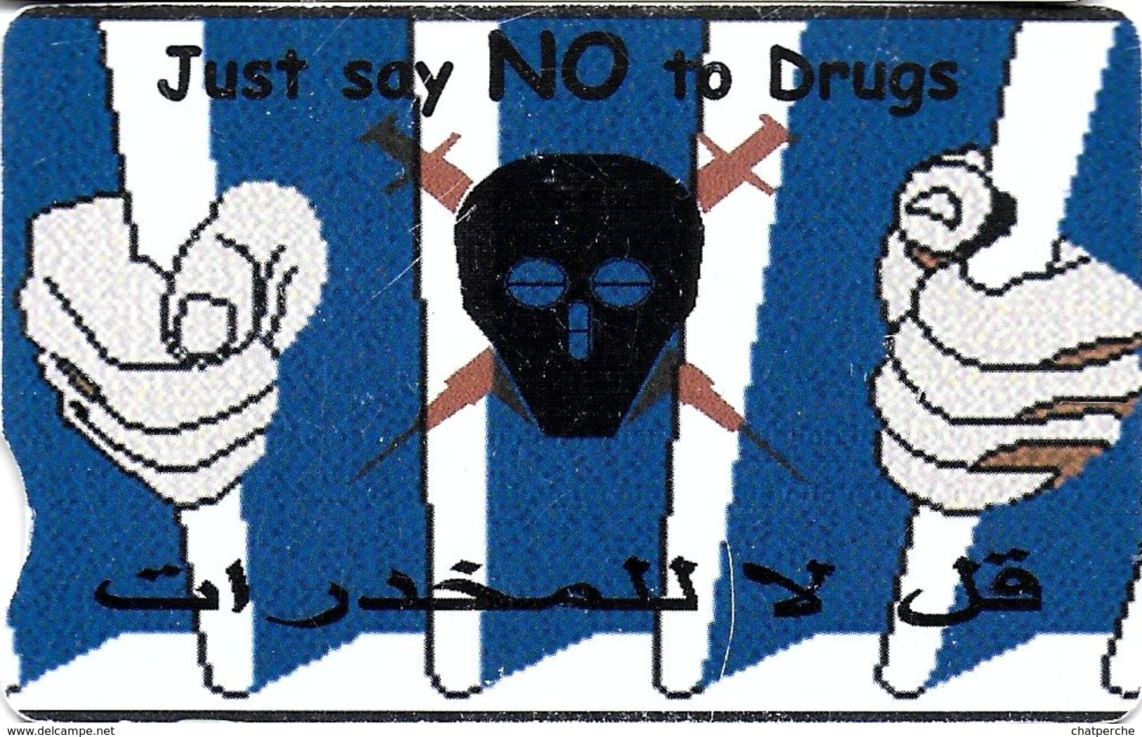 SYRIE TÉLÉCARTE PHONECARD CARTE A PUCE LUTTE ADDICTION  DROGUE PRISON - Syrie