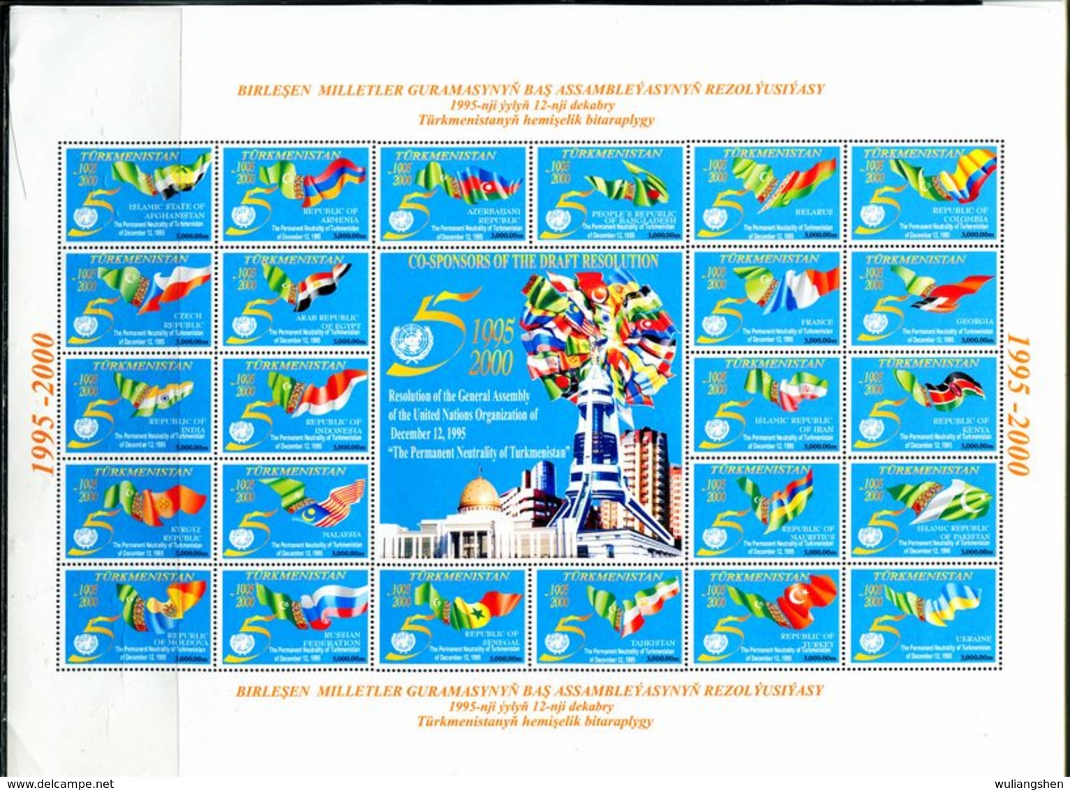 DJ0412 Turkmenistan 2000 Permanent Neutral Countries Flags Building Edge Paper Soft Fold S/S MNH - Turkmenistan