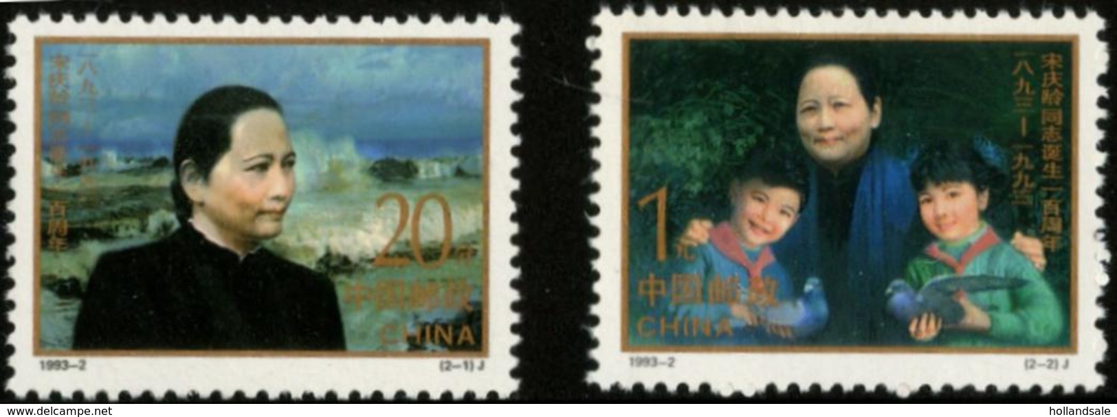 CHINA PRC - 1993-2 Birth Centenary Of Song Qing-ling (Sun Yat-senś Wife). MNH (c-508) - Nuovi