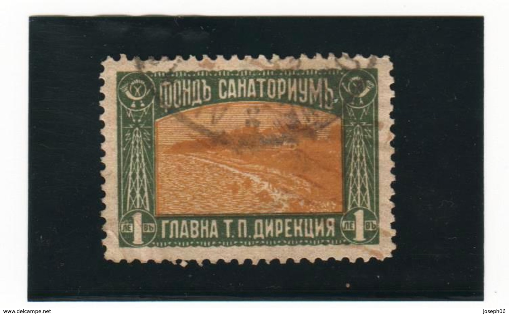 BULGARIE    1930-31  Express  Y.T. N° 11  Oblitéré - Exprespost