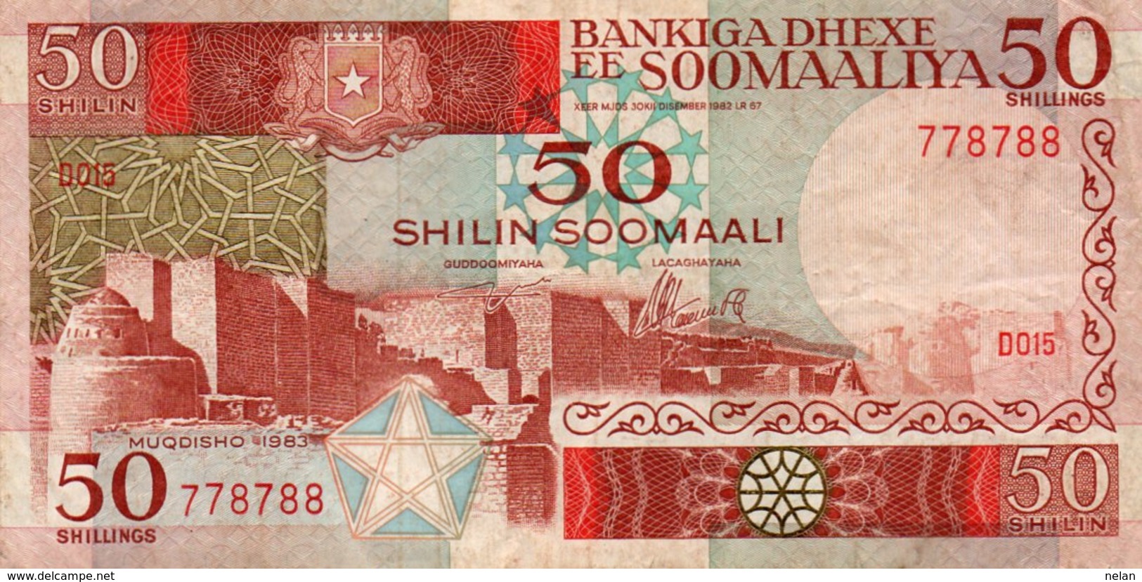 SOMALIA 50 SHILIN SOOMAALI 1983 P-34a  CIRC.  SERIE 778788 - Somalie