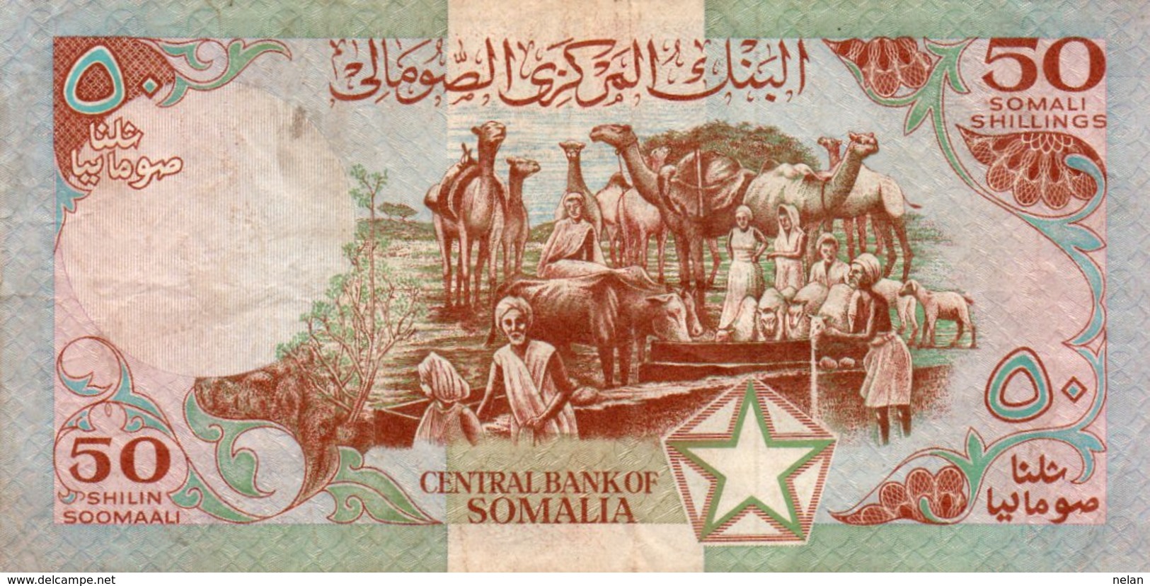 SOMALIA 50 SHILIN SOOMAALI 1983 P-34a  CIRC.  SERIE 778788 - Somalia