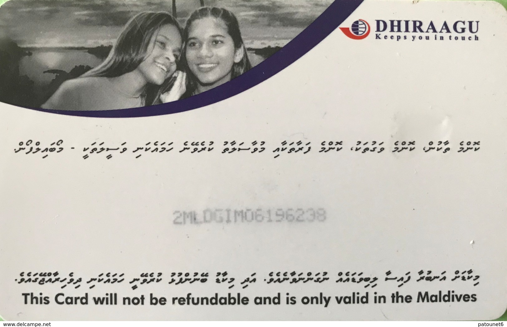 MALDIVES  -  Phonecard  -  DHIRAAGU  -  Rf 30 - Maldiven