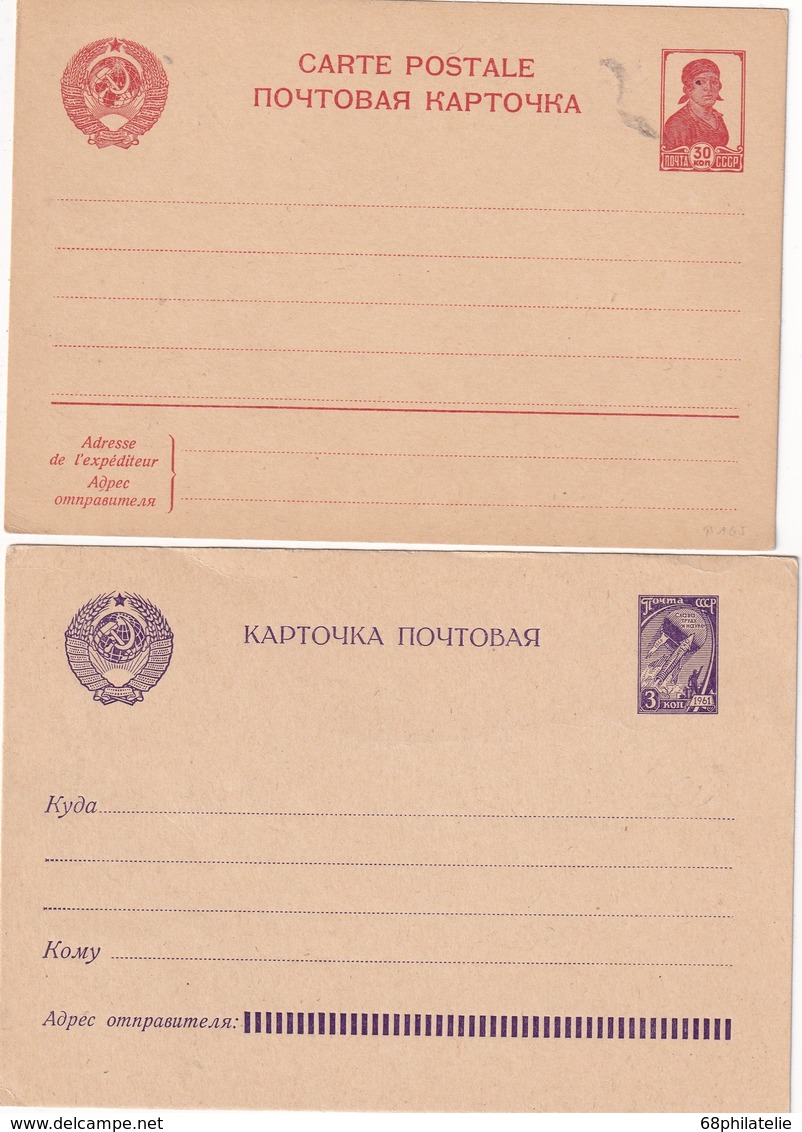 URSS  ENTIER POSTAL/GANZSACHE/ POSTAL STATIONERY   LOT  DE 2 CARTES - ...-1949