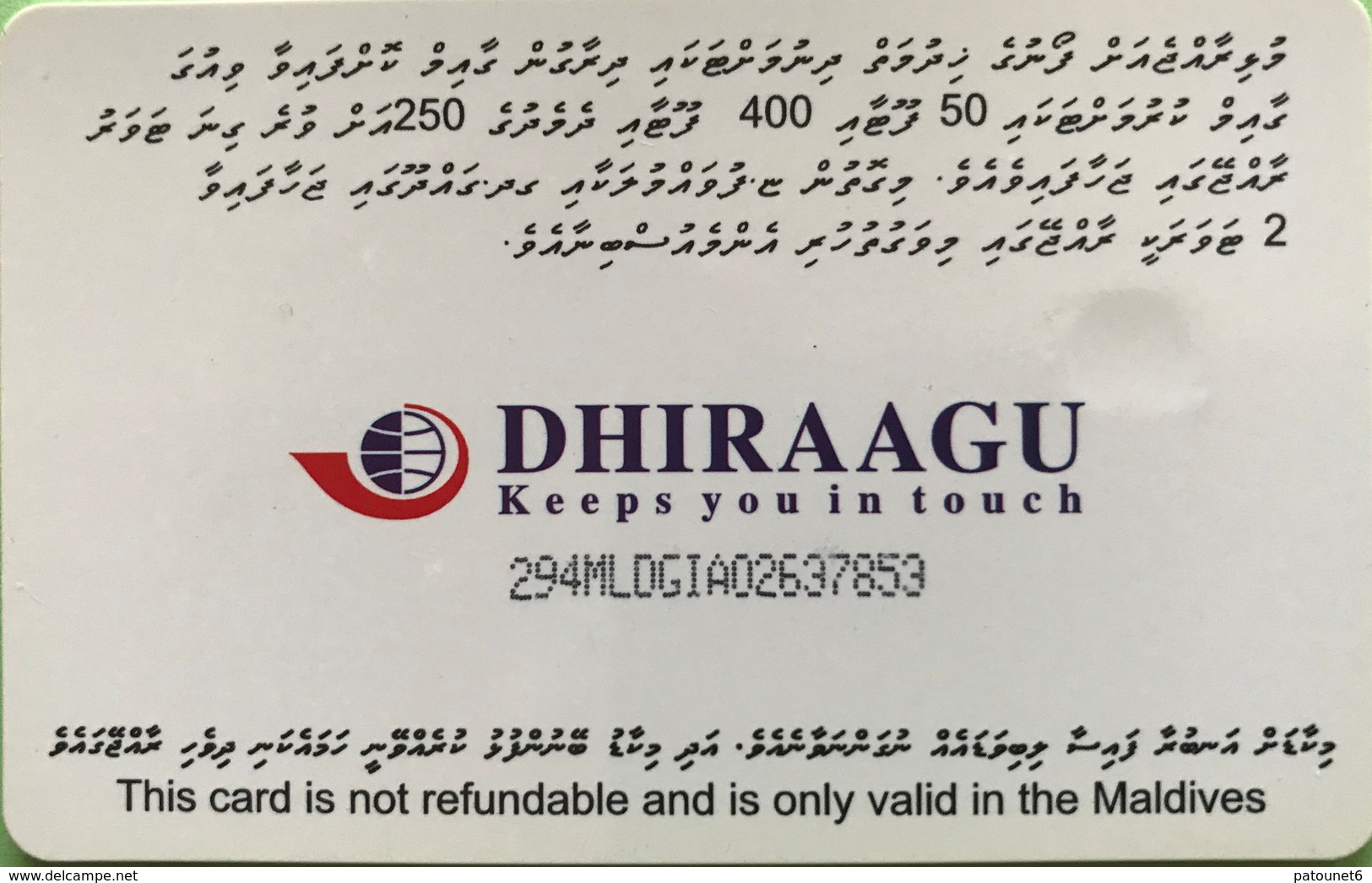 MALDIVES  -  Phonecard  -  DHIRAAGU  -  Antenne  -  Rf 50 - Maldiven