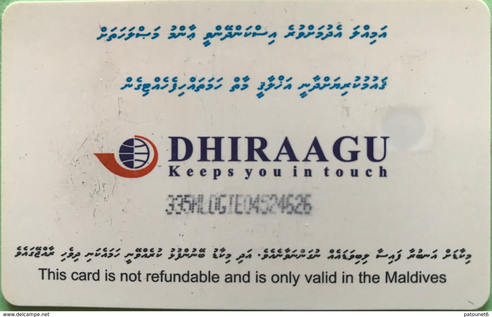 MALDIVES  -  Phonecard  -  DHIRAAGU  -  Antenne  -  Rf 30 - Maldive
