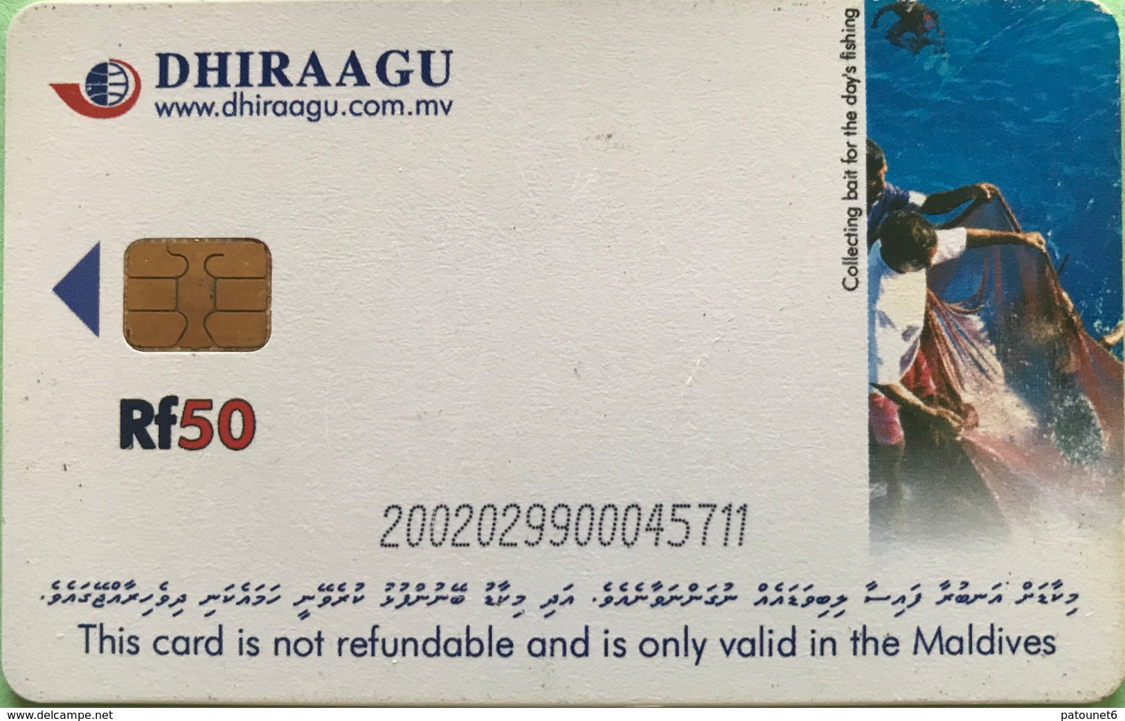 MALDIVES  -  Phonecard  -  DHIRAAGU  -  Rf 50 - Maldive