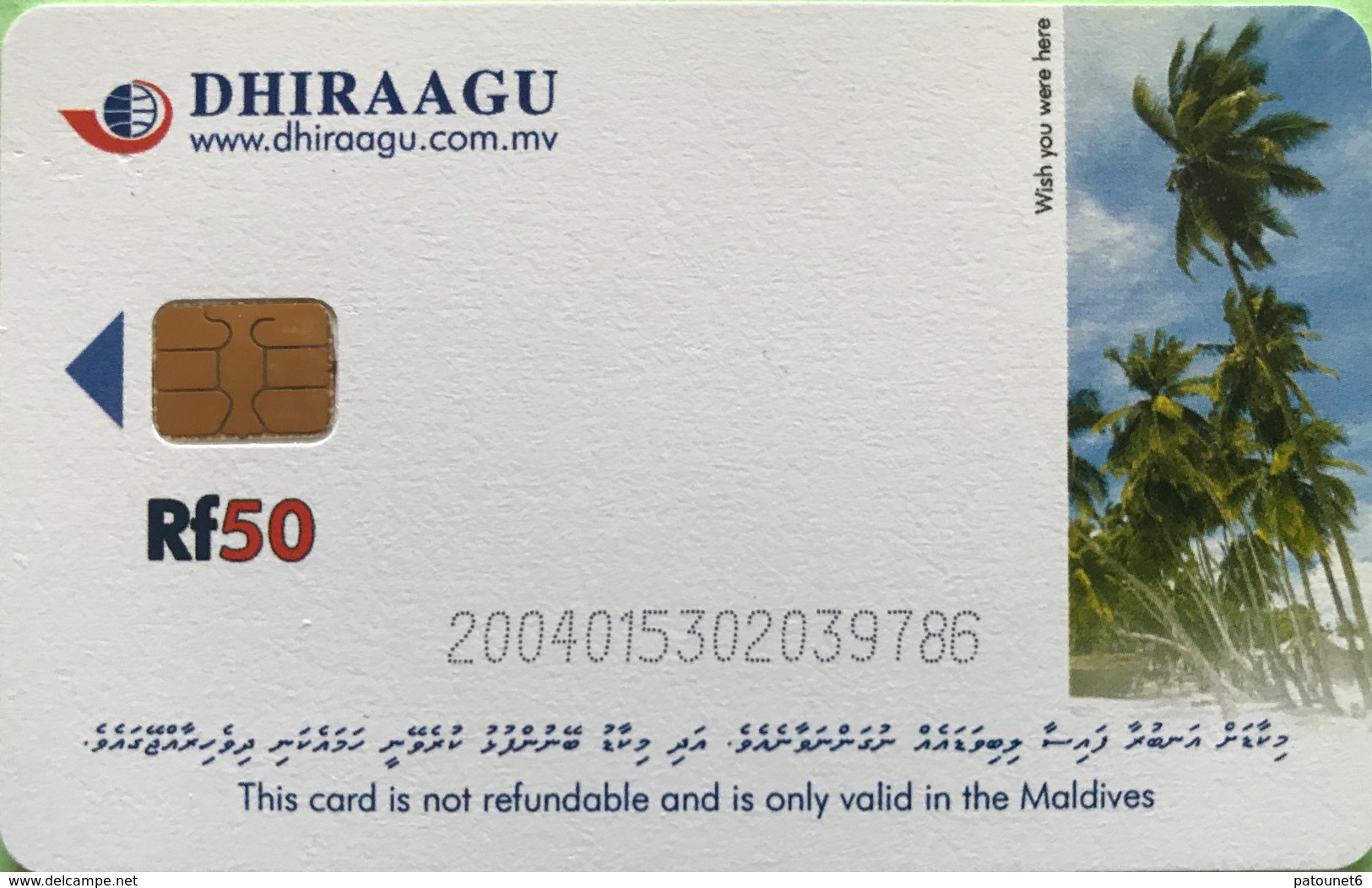 MALDIVES  -  Phonecard  -  DHIRAAGU  -  Rf 50 - Maldives