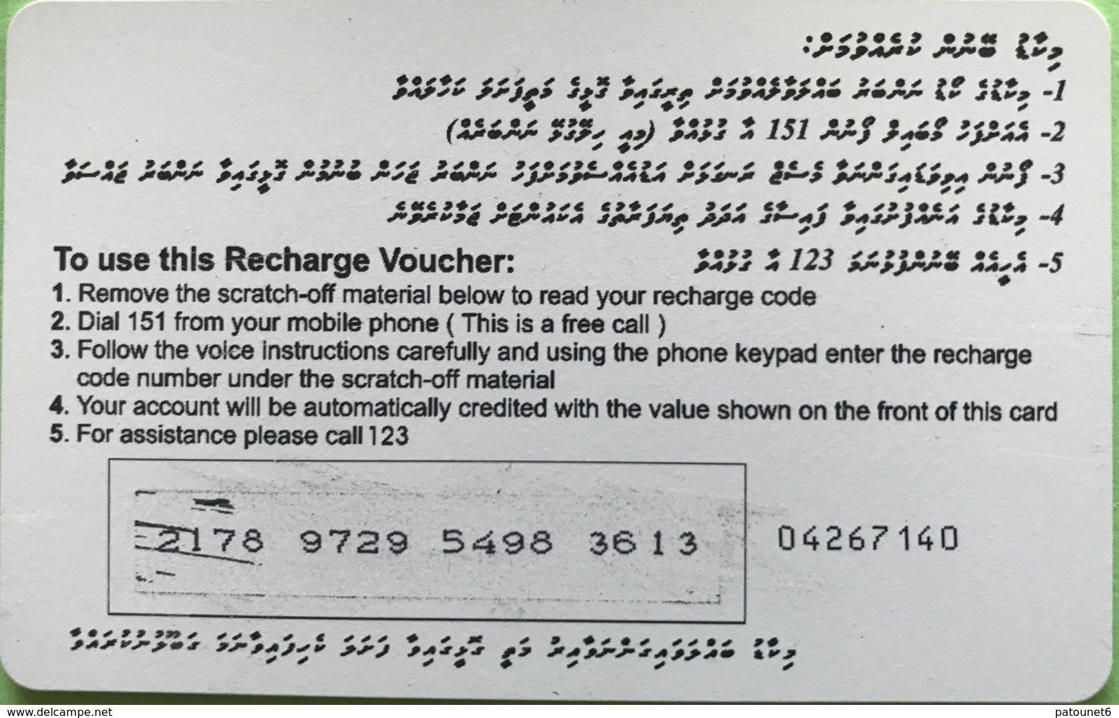 MALDIVES  -  Prepaid  -  DhiMobile  -  Rf 100 - Maldivas