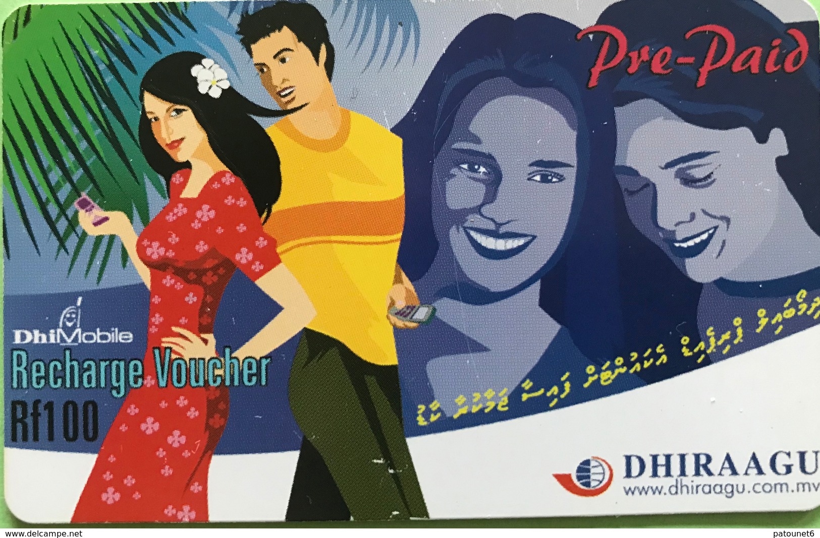 MALDIVES  -  Prepaid  -  DhiMobile  -  Rf 100 - Maldiven