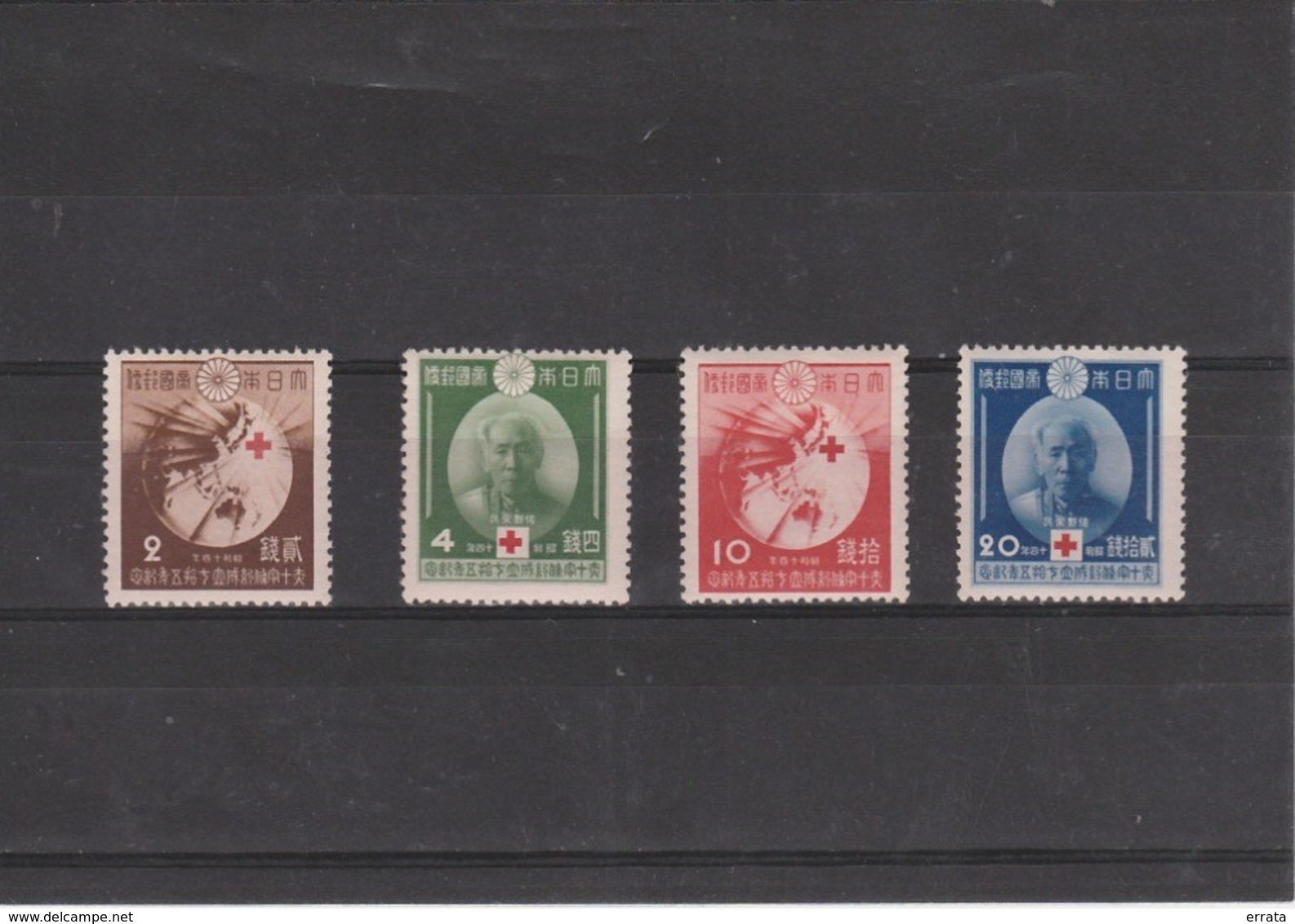 JAPON 1939 No 291/ 294  NEUF - Neufs