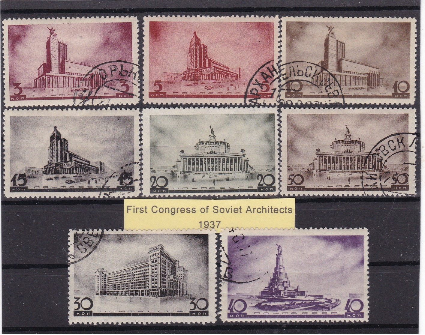 #11390 Russia - Soviet Union 1937, Full Set Used, (x), Michel 558A - 563A: First Congress Of Soviet Arhitects - Gebraucht