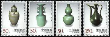 1998 CHINA 1998-22 CERAMIC-LONG QUAN  4v Stamp - Ongebruikt