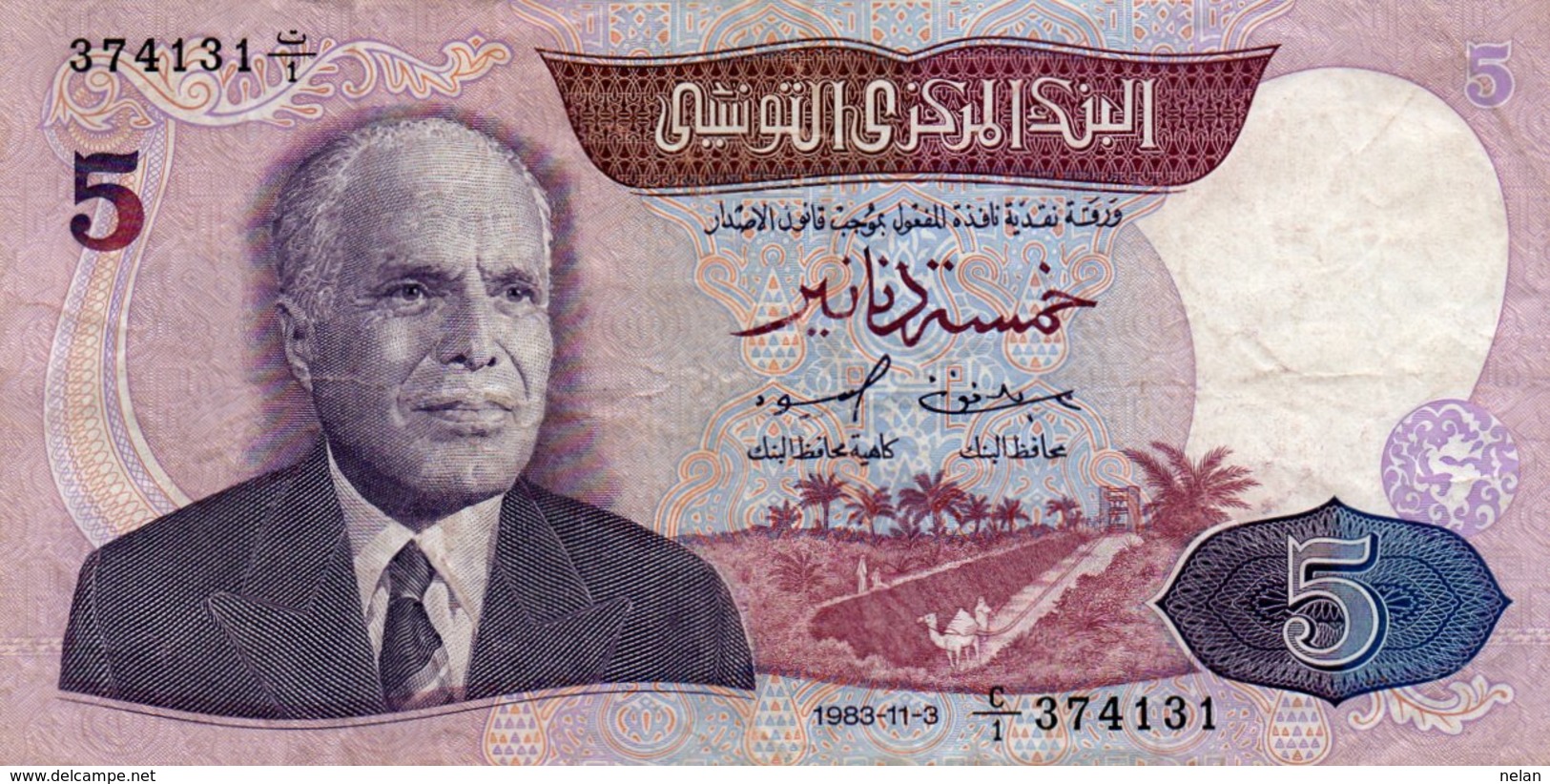 TUNISIA 5 DINARS 1983  P-79  CIRC. - Tunisia