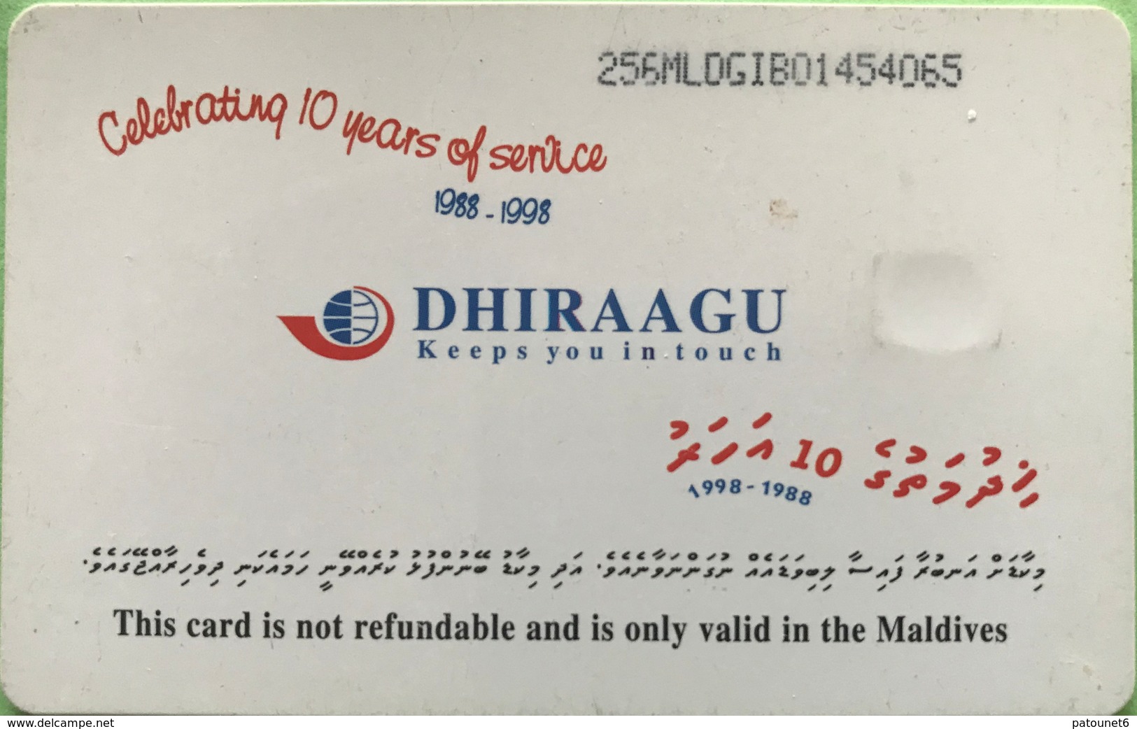 MALDIVES  -  Phonecard  -  DHIRAAGU  -  Save The Turtle  -  Rf 30 - Maldiven