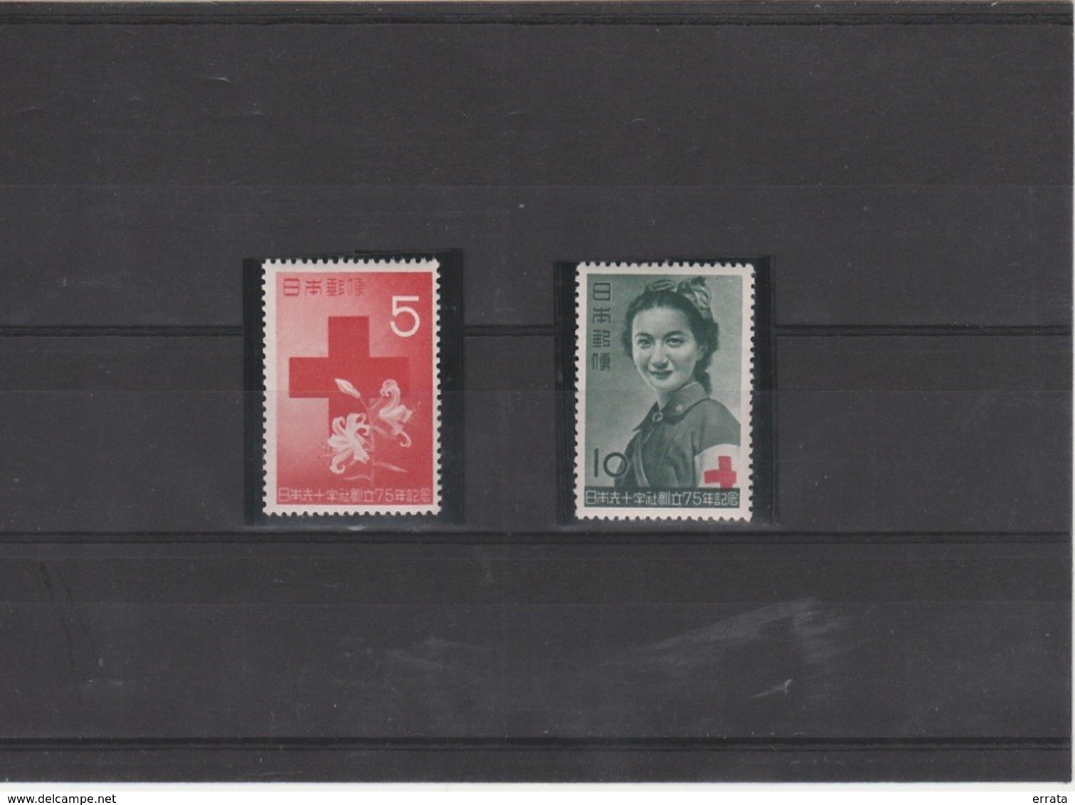 JAPON 1952 No 504/505 NEUF - Unused Stamps