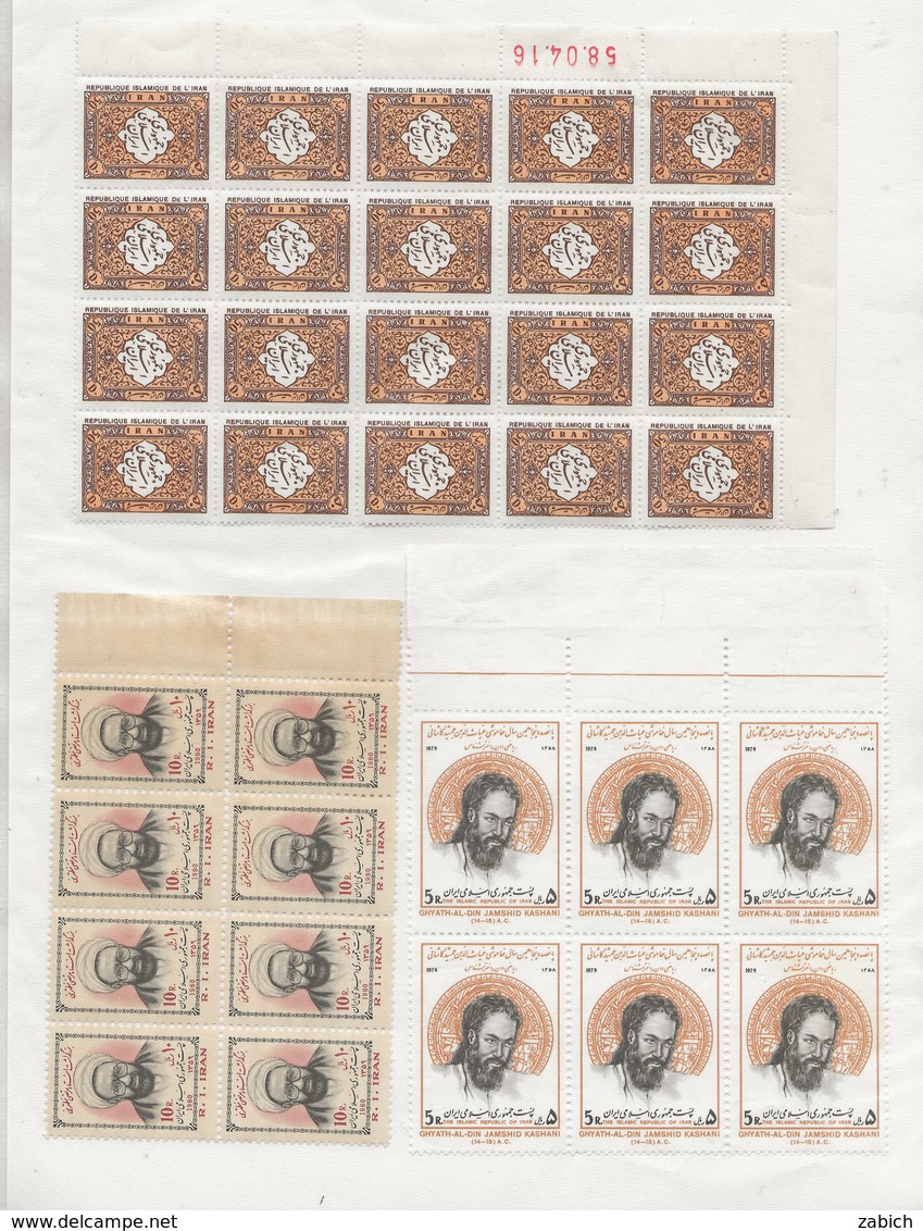 IRAN 5 BLOCS DE TIMBRES MODERNES NEUFS - Iran