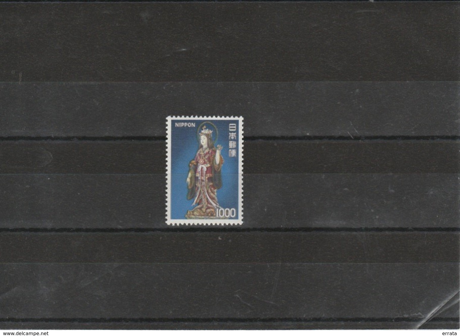 JAPON1975 No 1154 NEUF - Unused Stamps