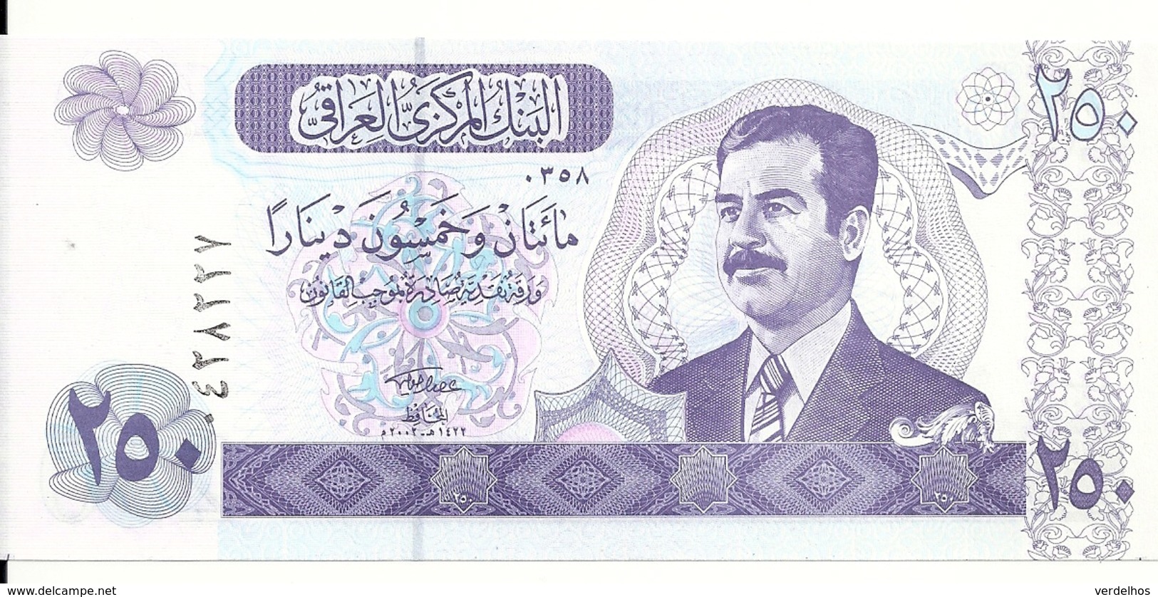 IRAK 250 DINARS 2002 UNC P 88 - Iraq