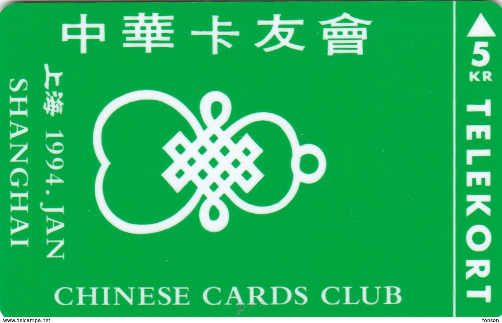 Denmark, KP 056, Chinese Cards Club, Mint Only 3500 Issued, 2 Scans. - Denmark
