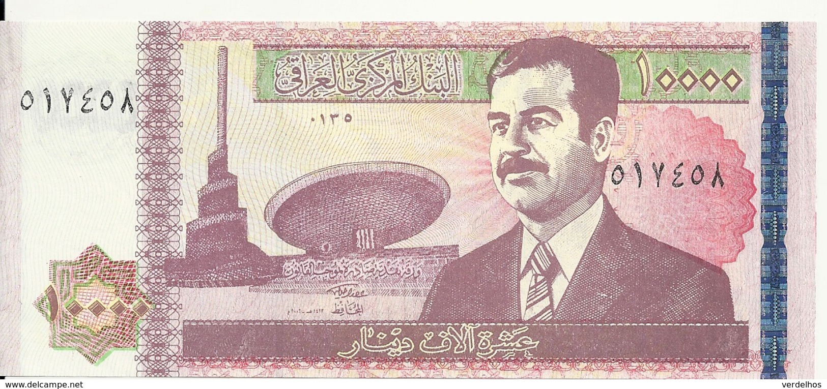 IRAK 10000 DINARS 2002 UNC P 89 - Iraq