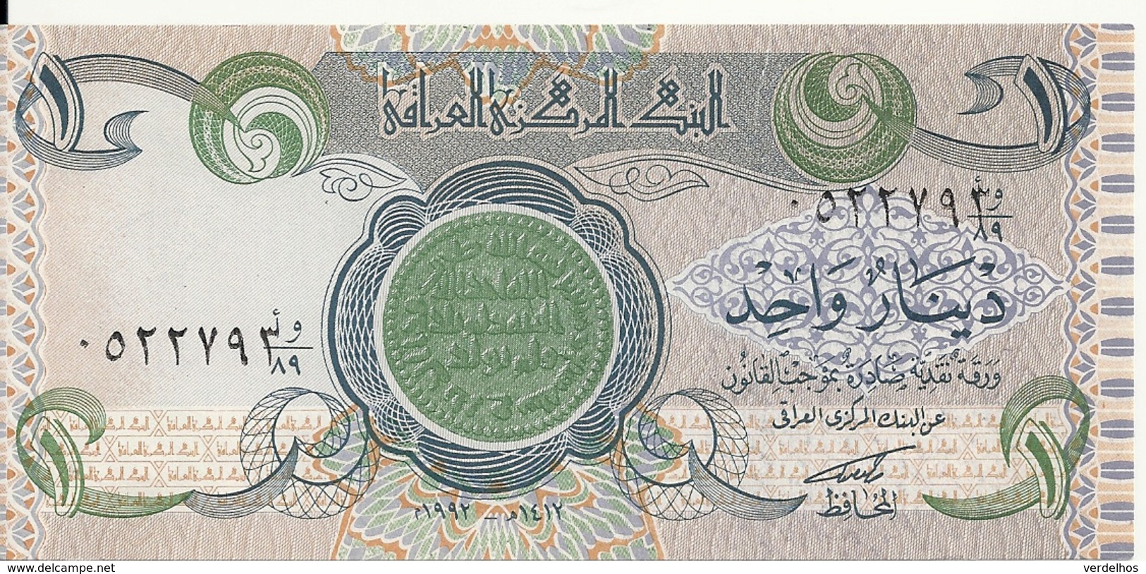 IRAK 1 DINAR 1992 UNC P 79 - Iraq