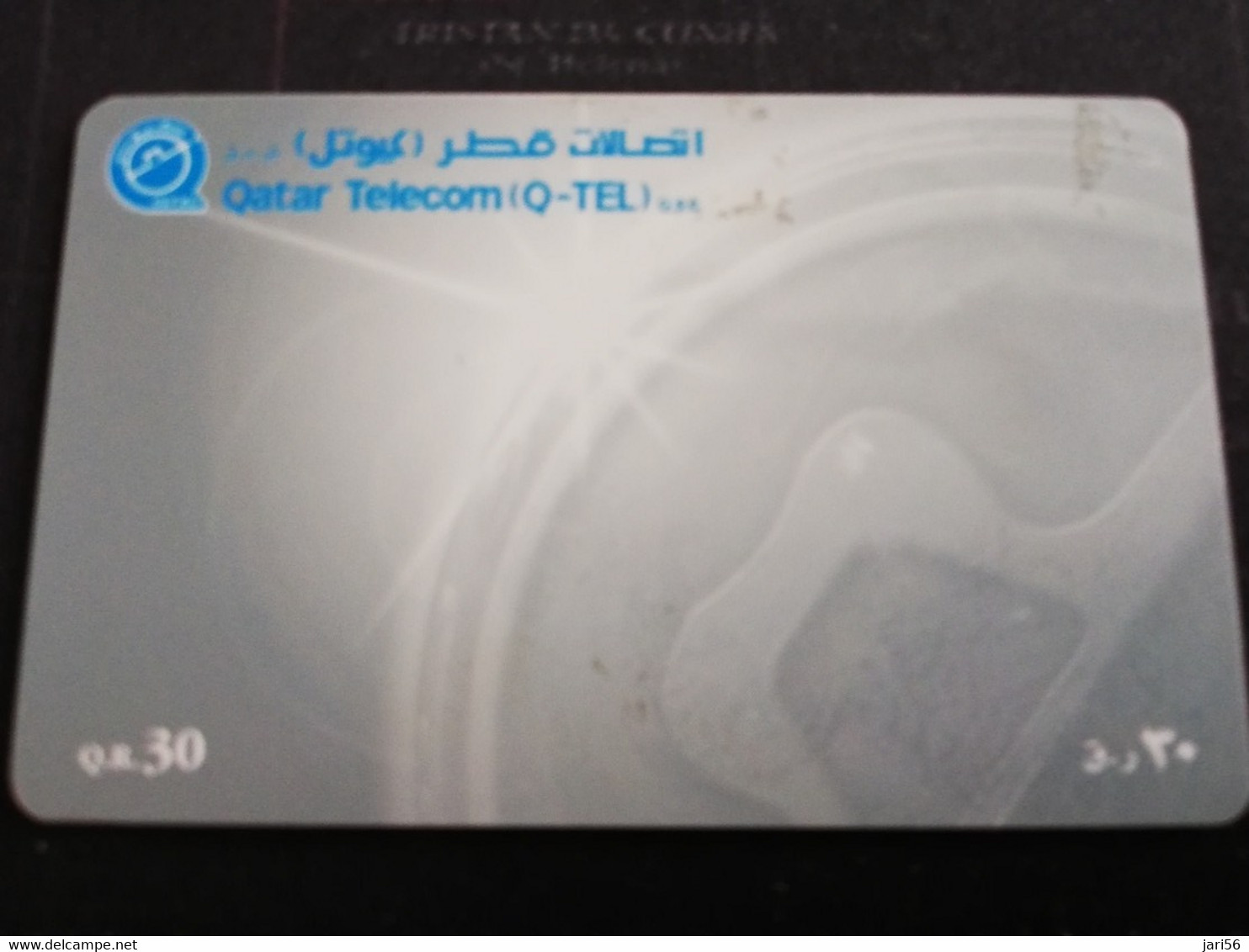 QATAR  CHIPCARD  PAY PHONE SMART CARD     **1023** - Qatar