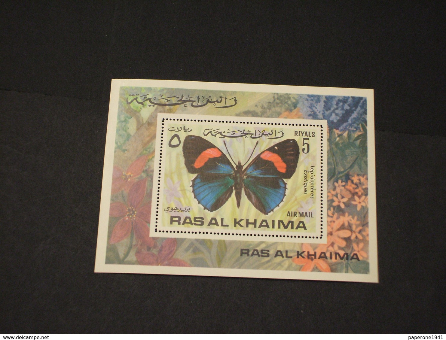 RAS AL KHAIMA - BF 1972 FARFALLA - NUOVO(++) - Ra's Al-Chaima