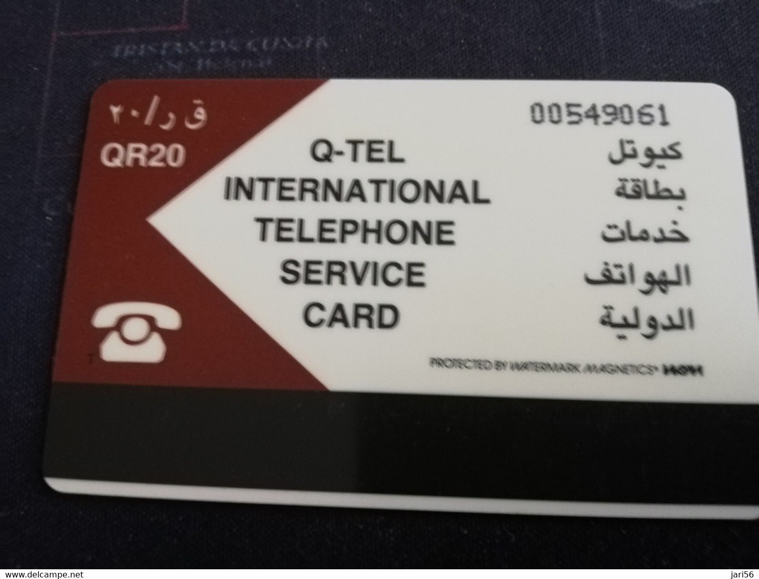 QATAR   PAY PHONE  PREPAID AUTELCA        **1031** - Qatar