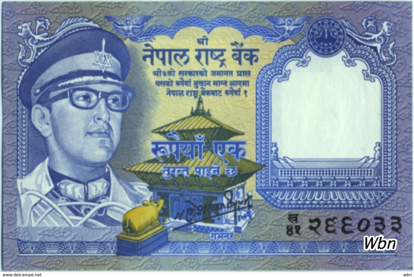 Nepal 1 Rupee (P22) 1974 Sign 11 -UNC- - Nepal