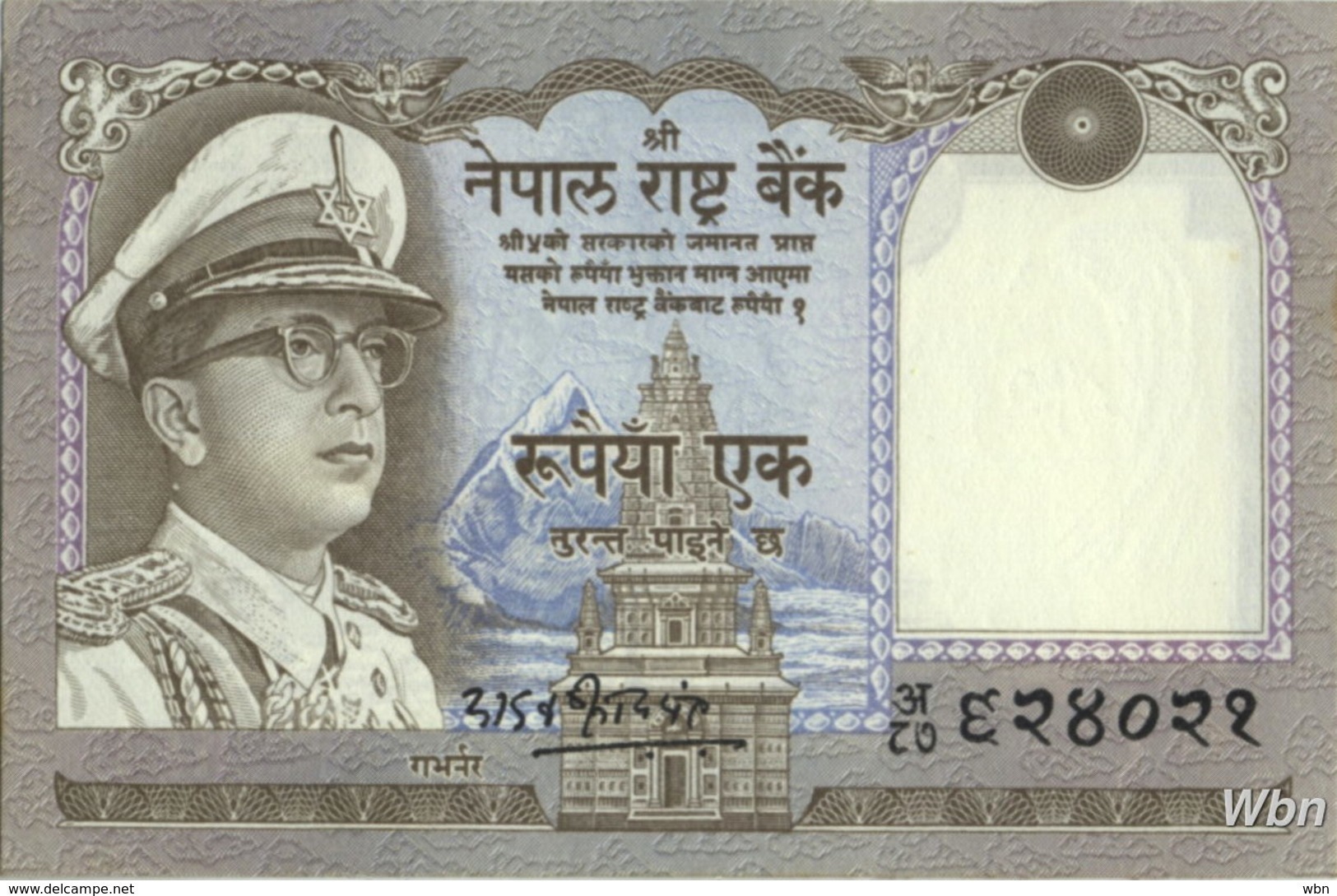 Nepal 1 Rupee (P16) 1972 -UNC- - Népal