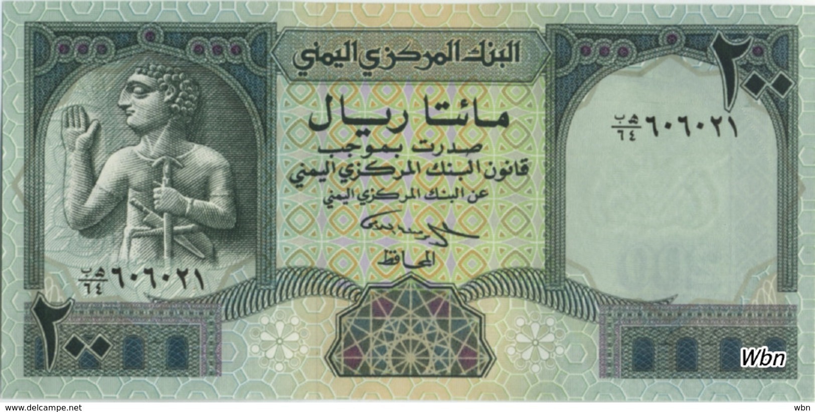 Yemen 200 Rials (P29) -UNC- - Yémen