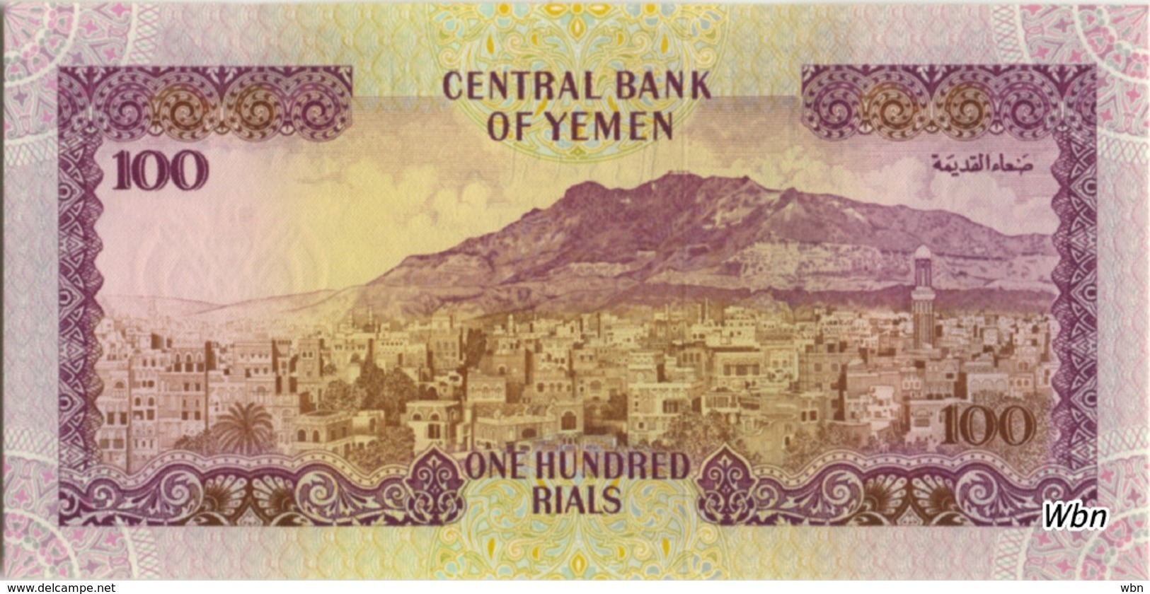 Yemen 100 Rials (P28) -UNC- - Yémen