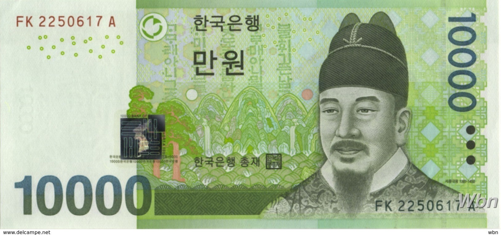 South-Korea 10000 Won (P56) 2007 -UNC- - Corea Del Sud