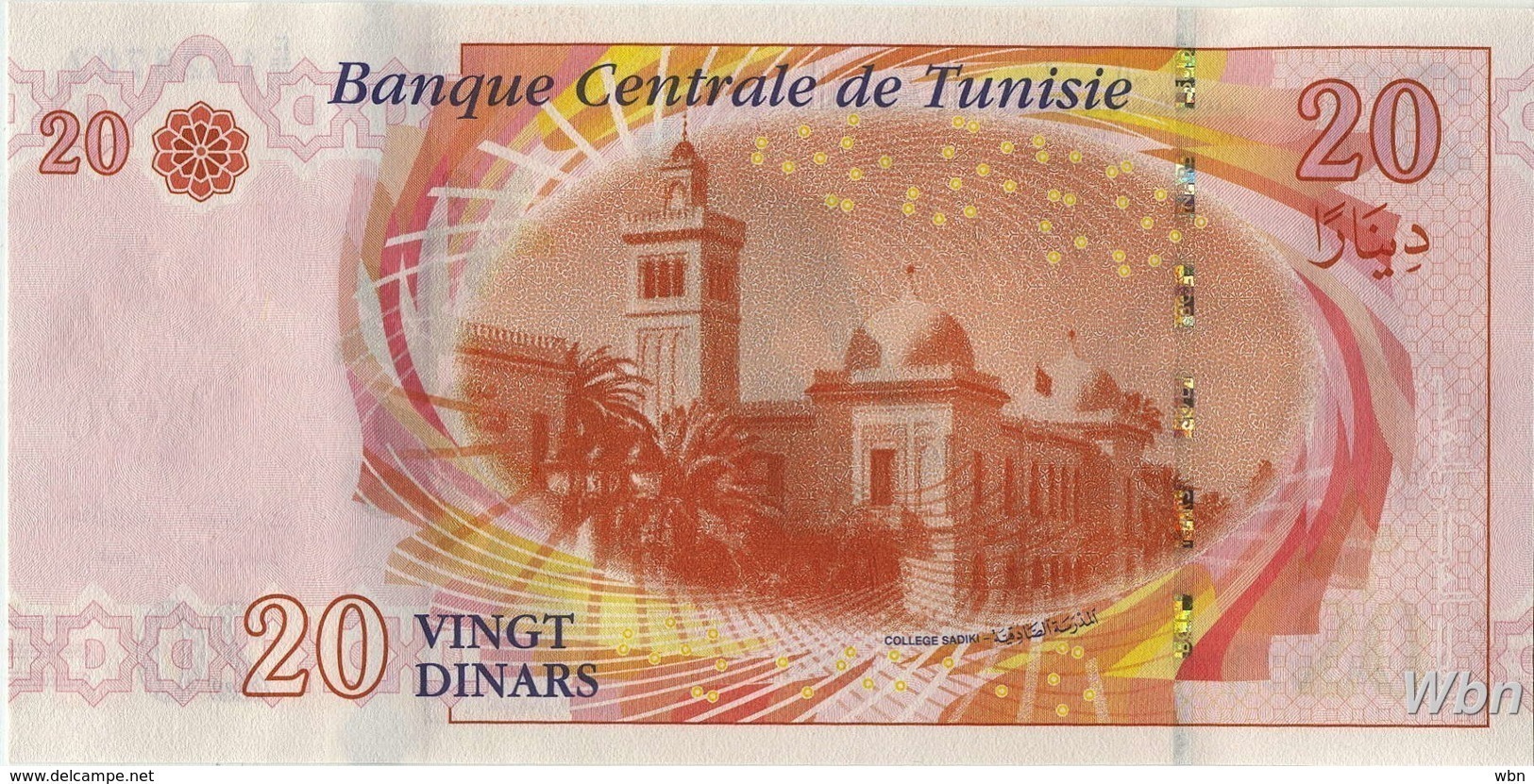 Tunisie 20 Dinars (P93) 2011 (Préf: E/16) -UNC- - Tunisia