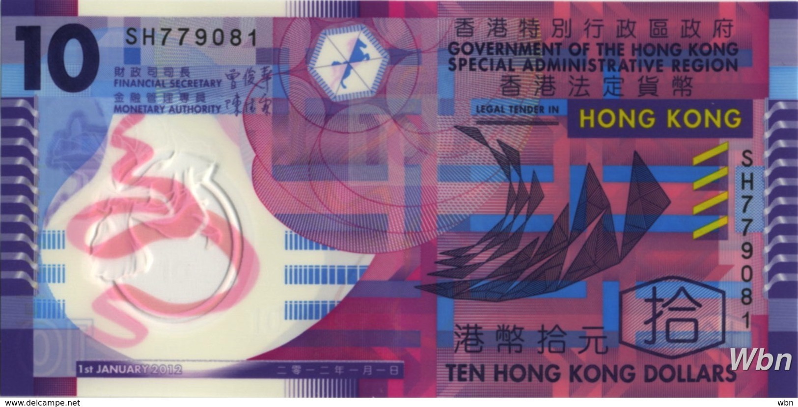 Hong Kong 10 HK$ (P401) 2012 -UNC- - Hong Kong