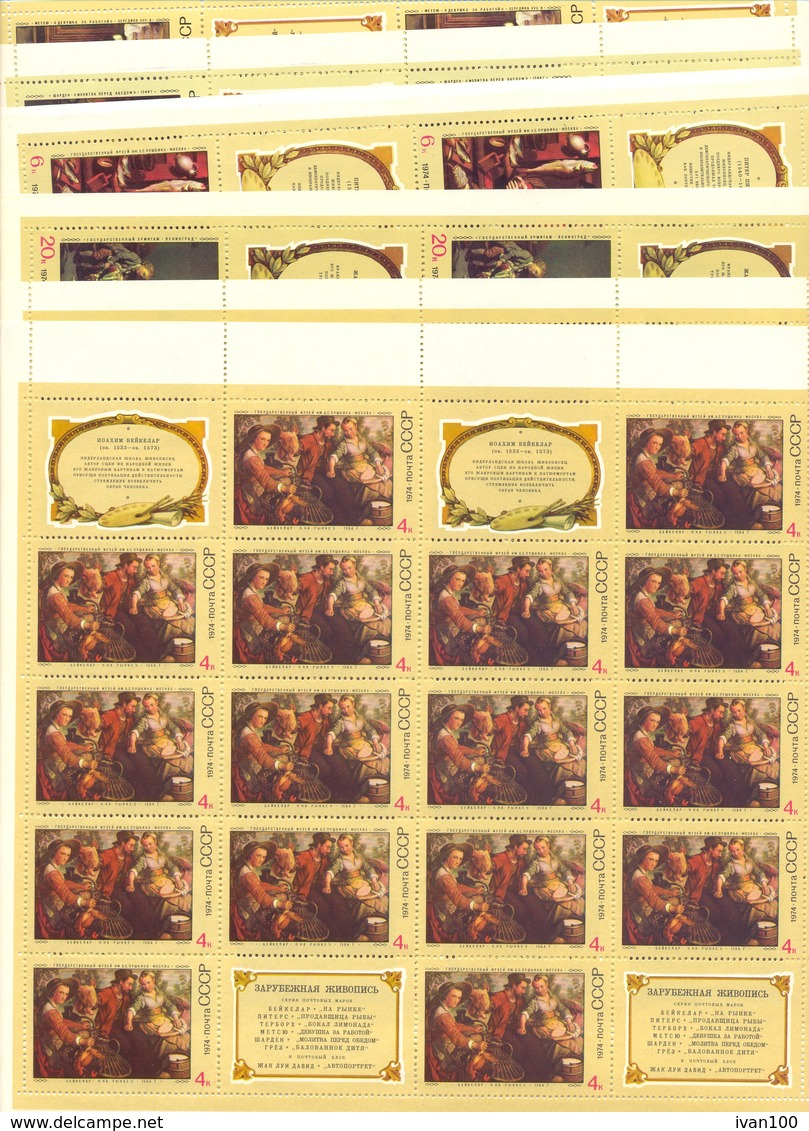 1974. USSR/Russia, complete year set 1974, 4 sets in blocks of 4v + sheets,  mint/**